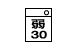 液温30・水弱